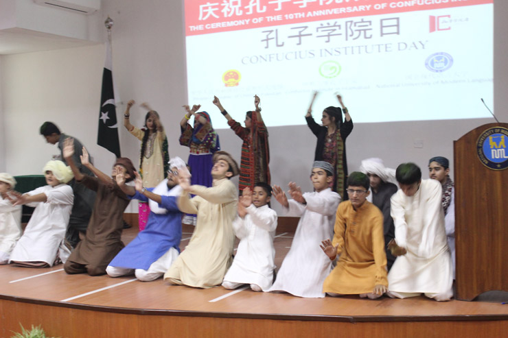 10th Birth Year of Confucius