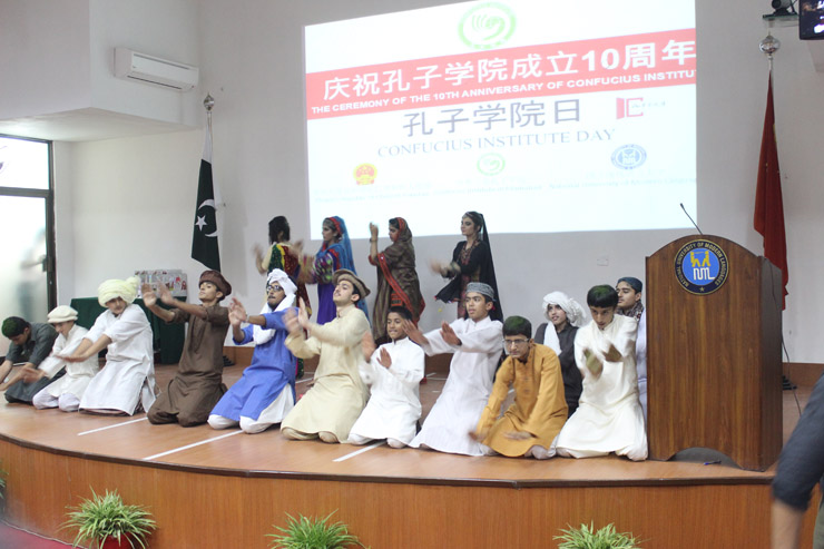 10th Birth Year of Confucius