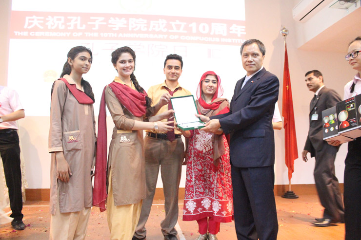 10th Birth Year of Confucius